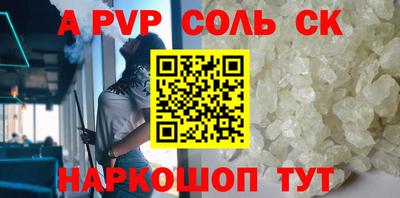 скорость mdpv Ирбит