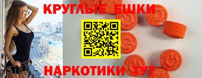 мефедрон Изобильный