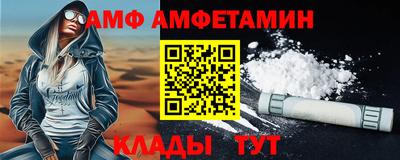 мефедрон Изобильный