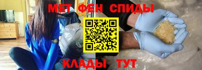 мефедрон Изобильный
