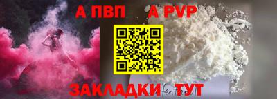 кокс Ипатово