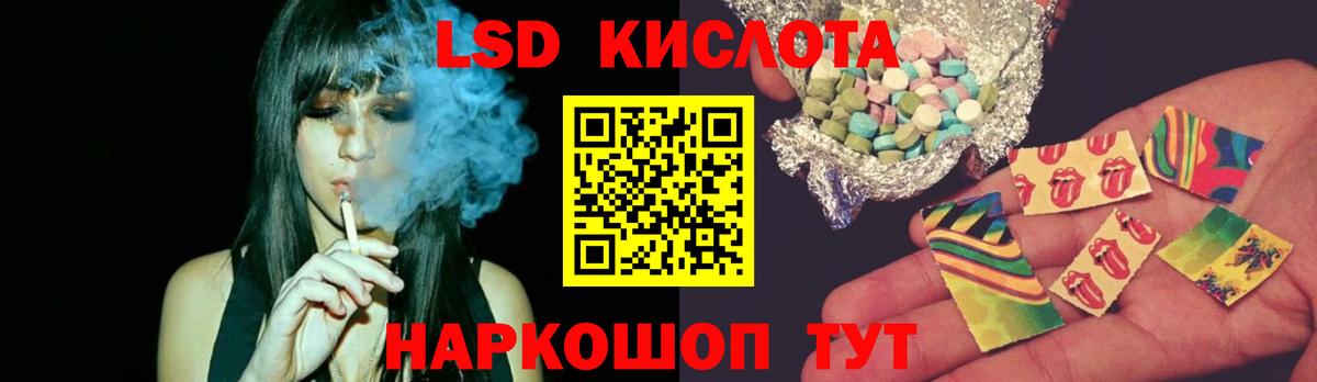 Лсд 25 экстази кислота  блэк спрут рабочий сайт  Тверь  ЛСД экстази  Вход с VPN  Лсд 25 экстази кислота 