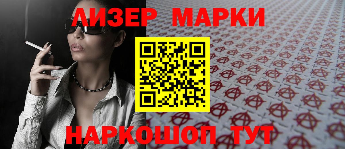 Лсд 25 экстази кислота Тверь