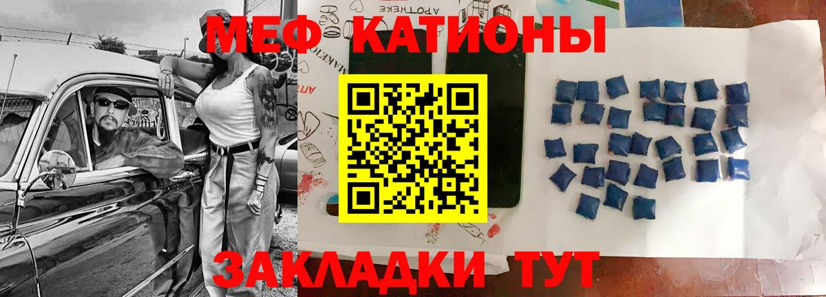 Меф  даркнет сайт  Тверь  Меф  Мефедрон мяу мяу  МЯУ-МЯУ мяу мяу  Вход с VPN 