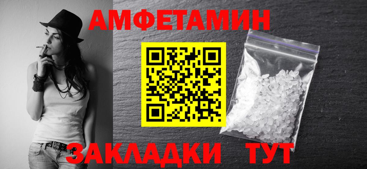 Первитин мет Тверь